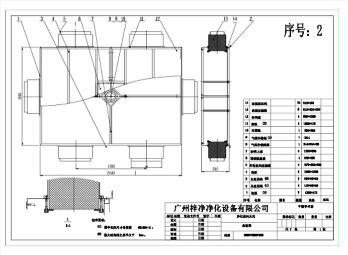 層流送風(fēng)天花設(shè)計圖